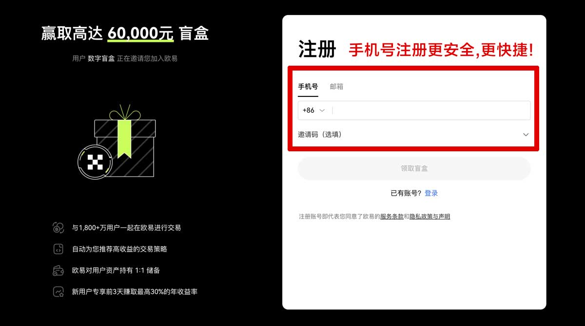 注册货币app下载官网：最新版安全下载入口与安装教程指南账户步骤